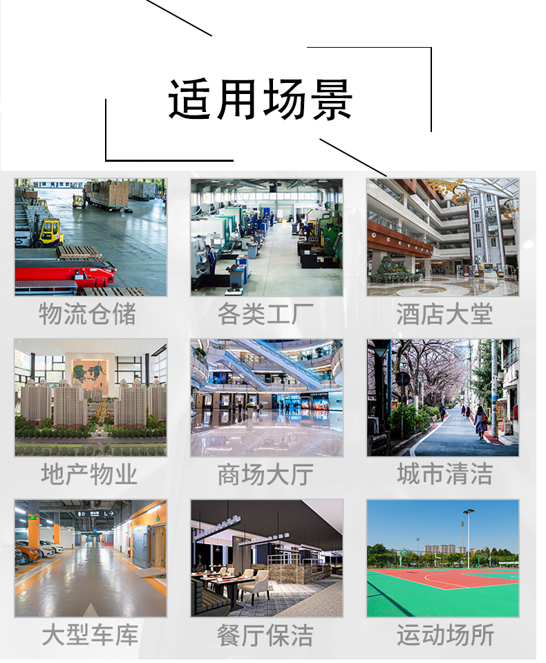 焦作不妨了解一下坦洁电动驾驶式洗地机的优势