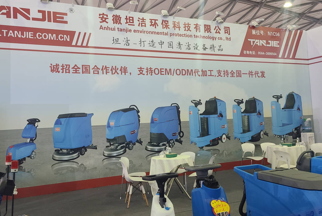 焦作坦洁自动手推式洗地机厂家报价电话