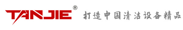 焦作坦洁环保